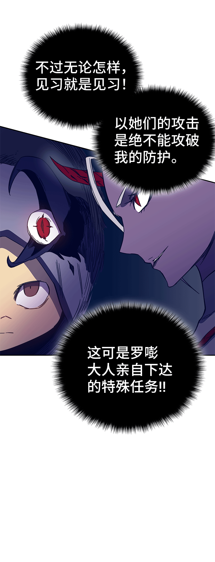 第46话86