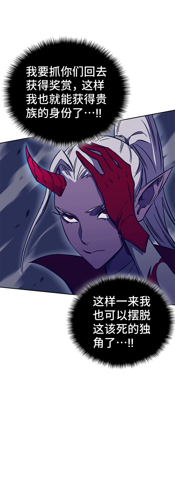 第46话87