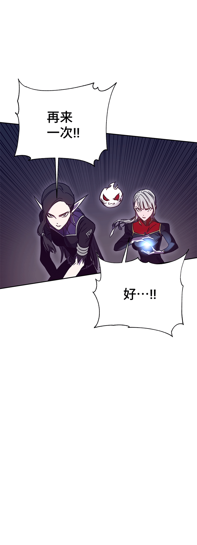 第46话88