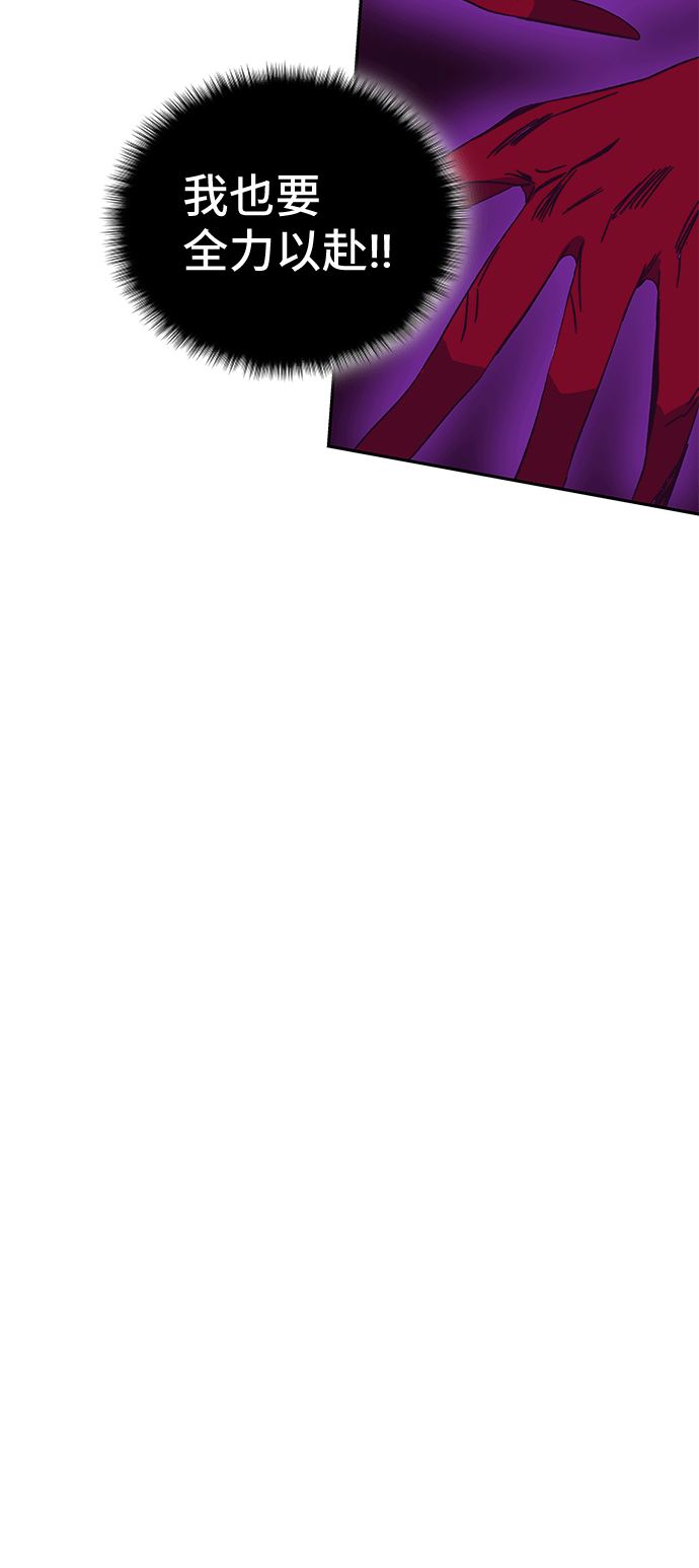 第46话90