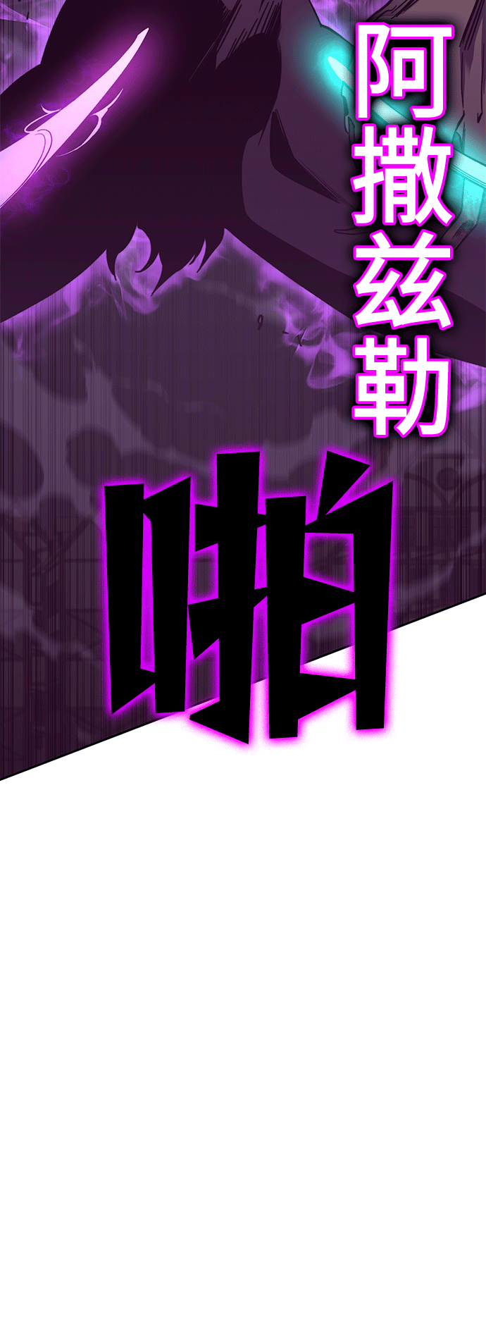 第46话92