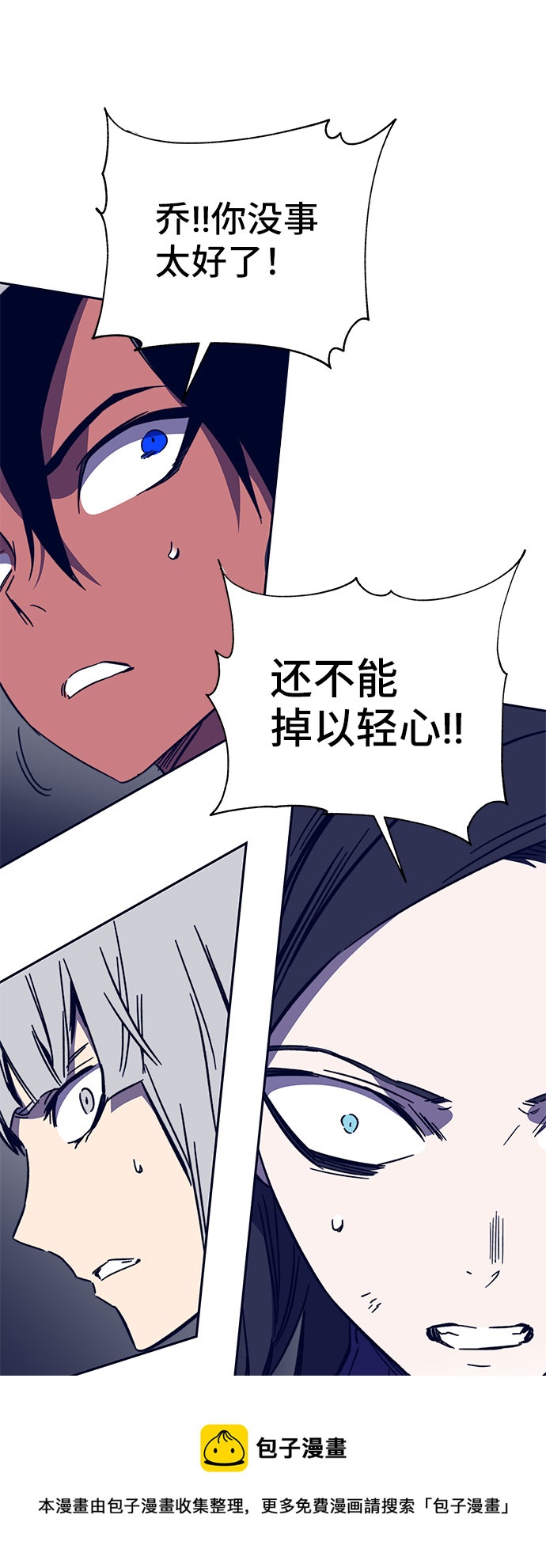 第49话106