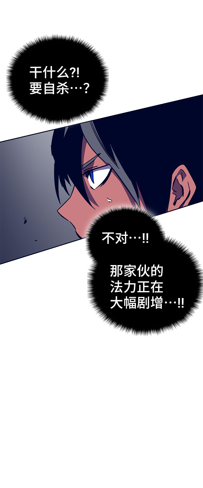 第49话111