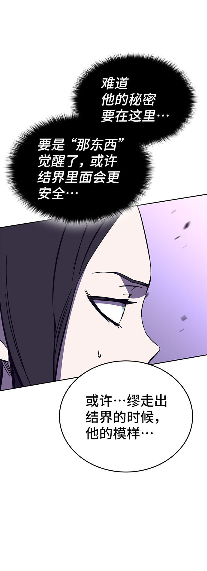 第49话121