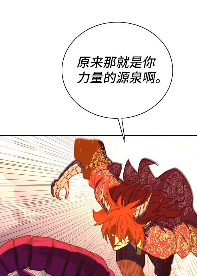 第49话13