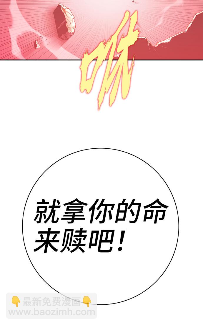 第49话18
