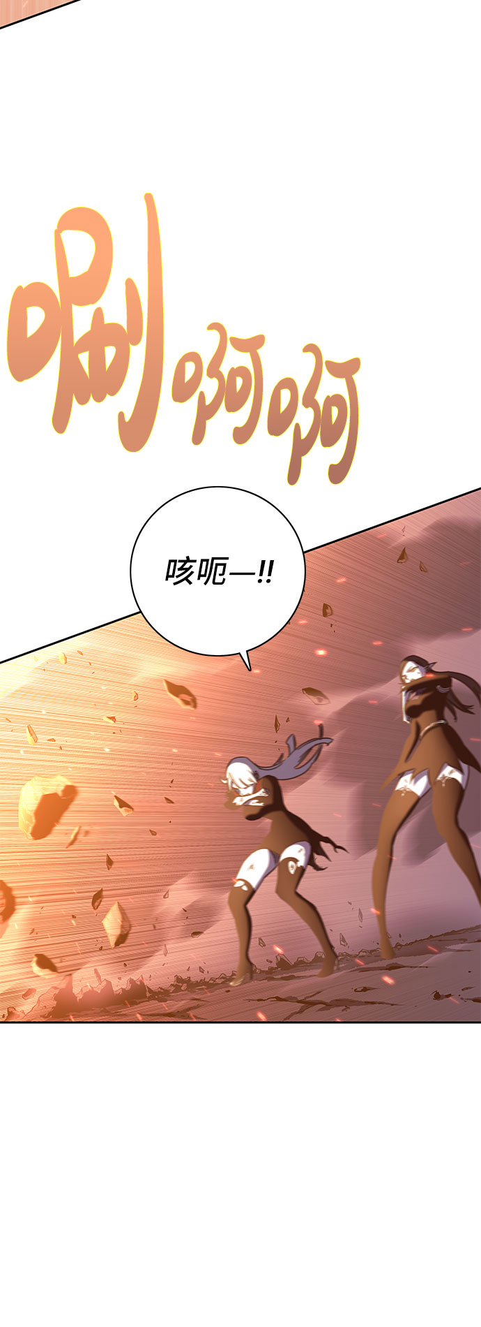 第49话20