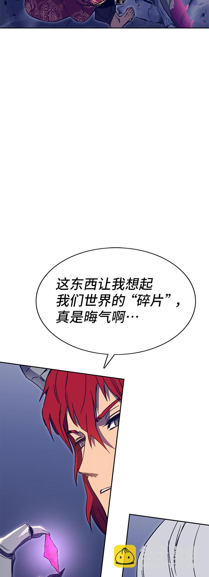 第49话23