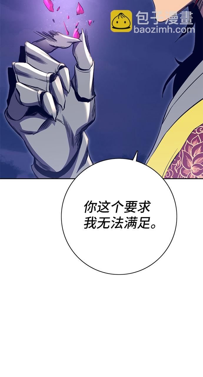 第49话27