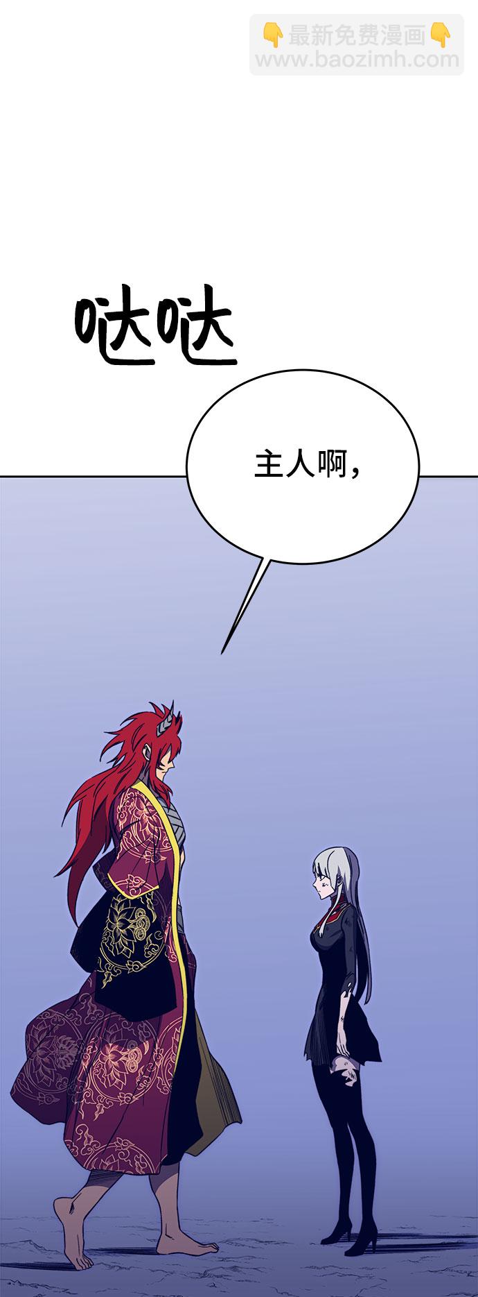第49话28