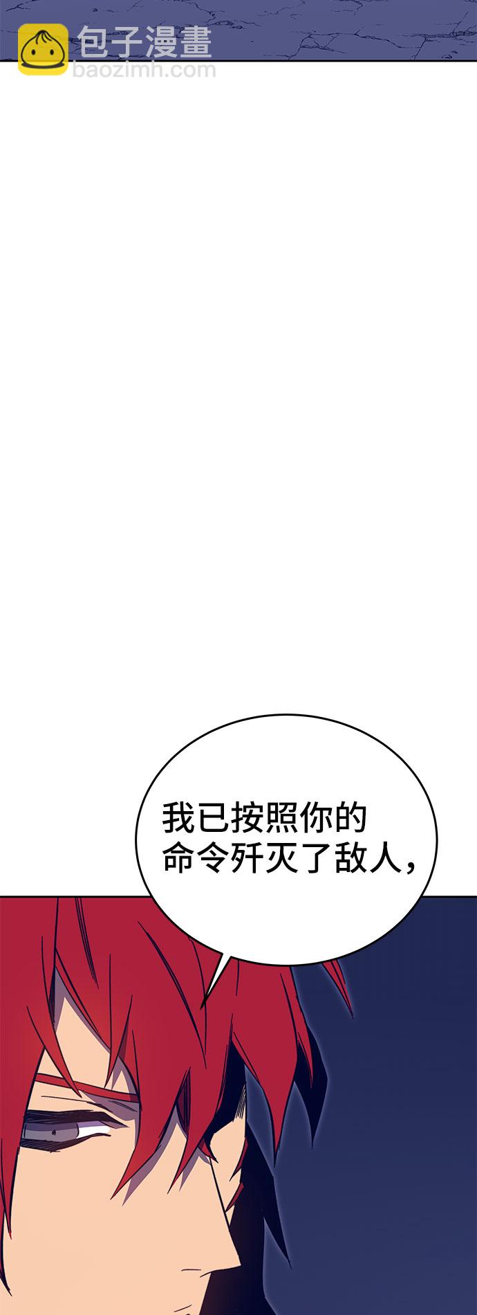 第49话29