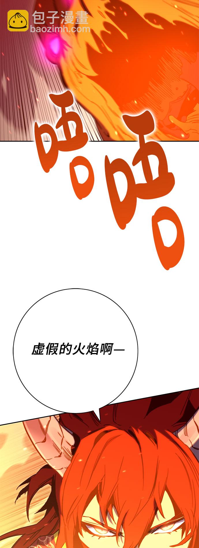 第49话3