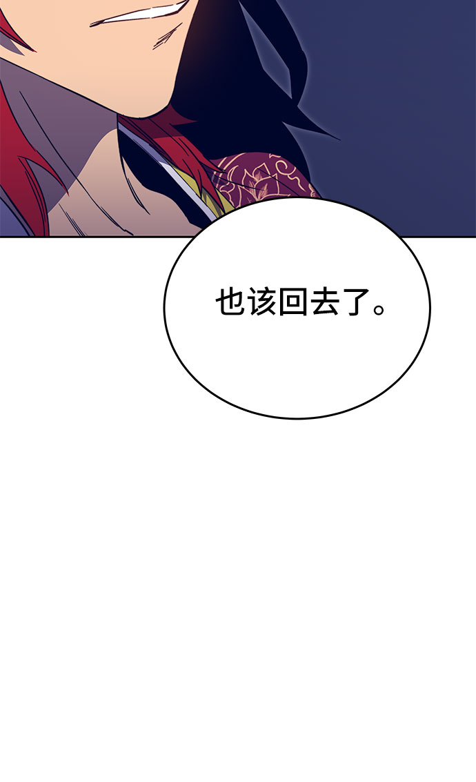 第49话30