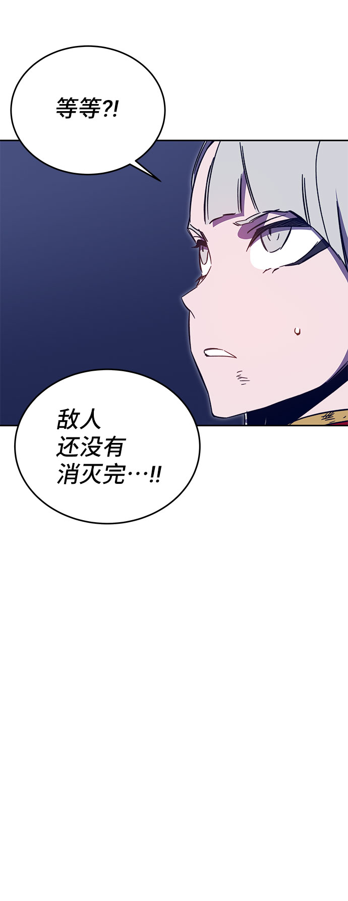 第49话31