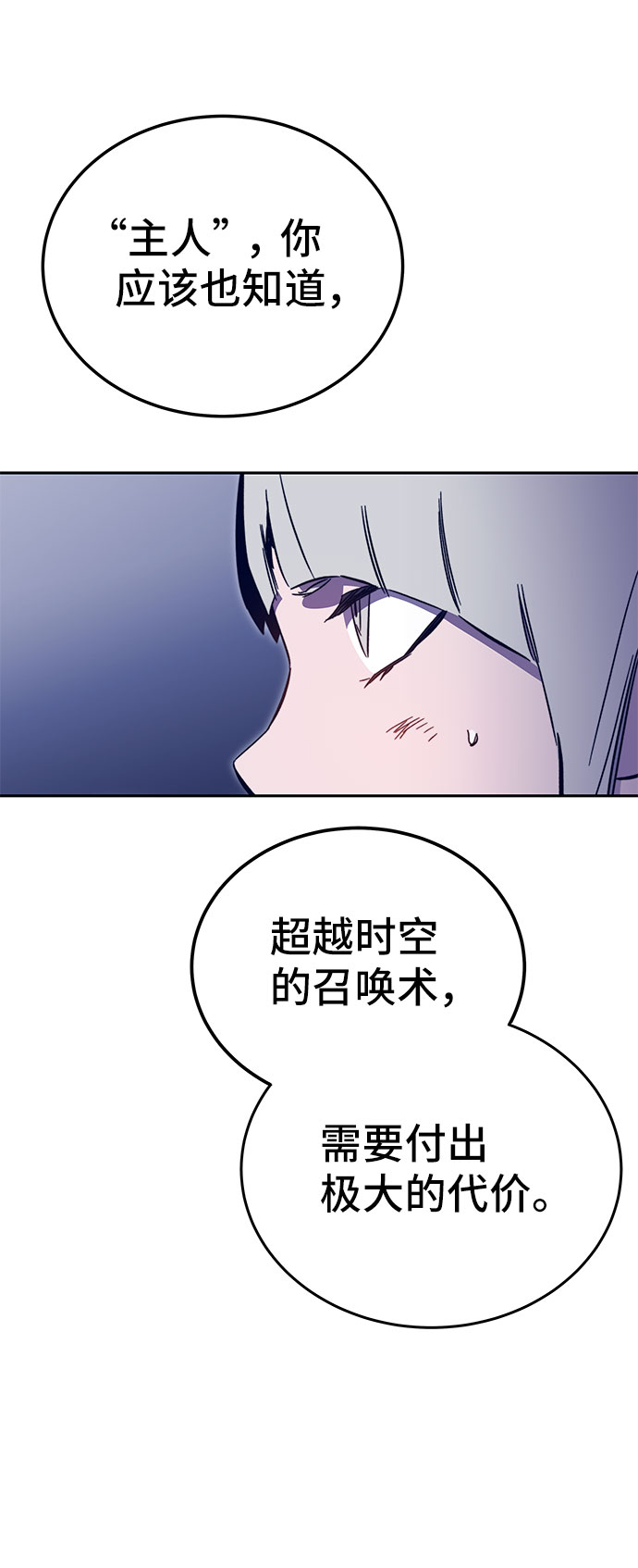第49话33