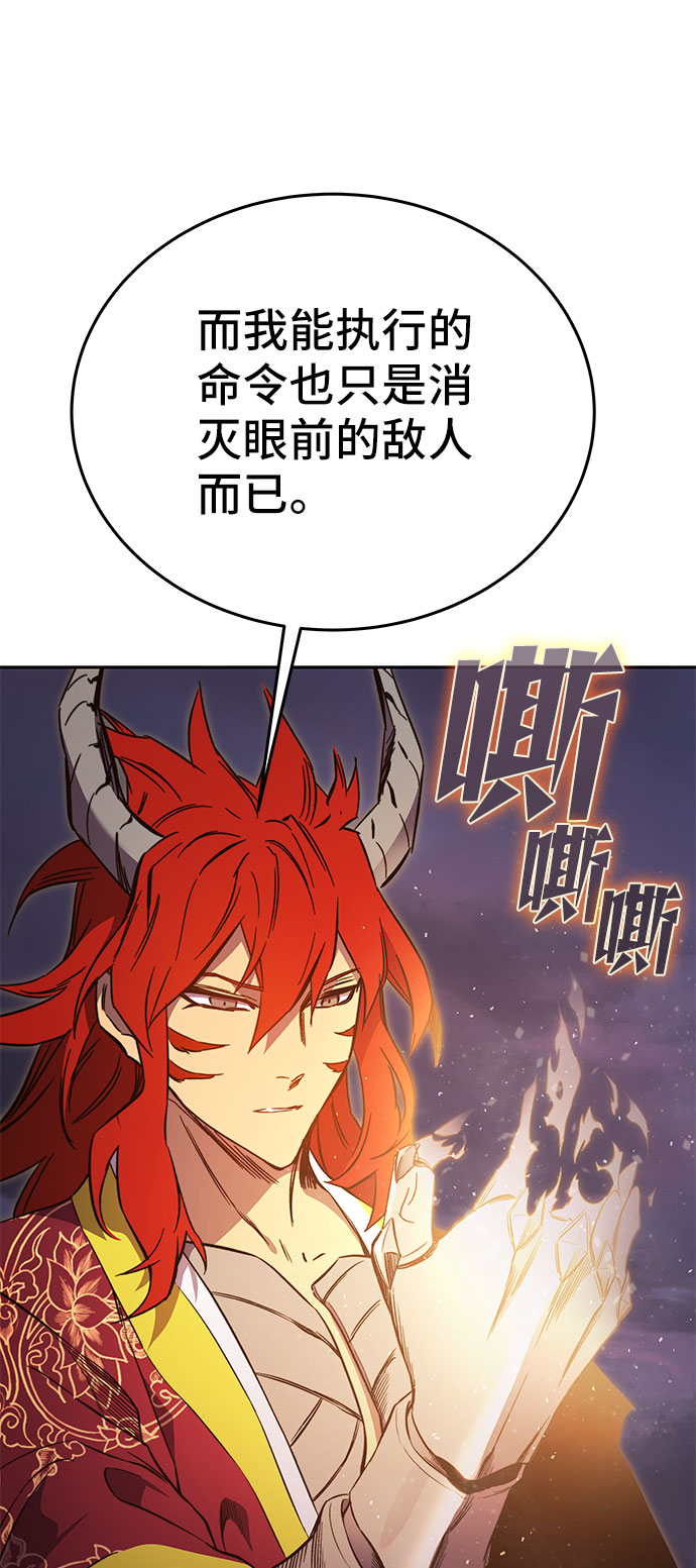 第49话34