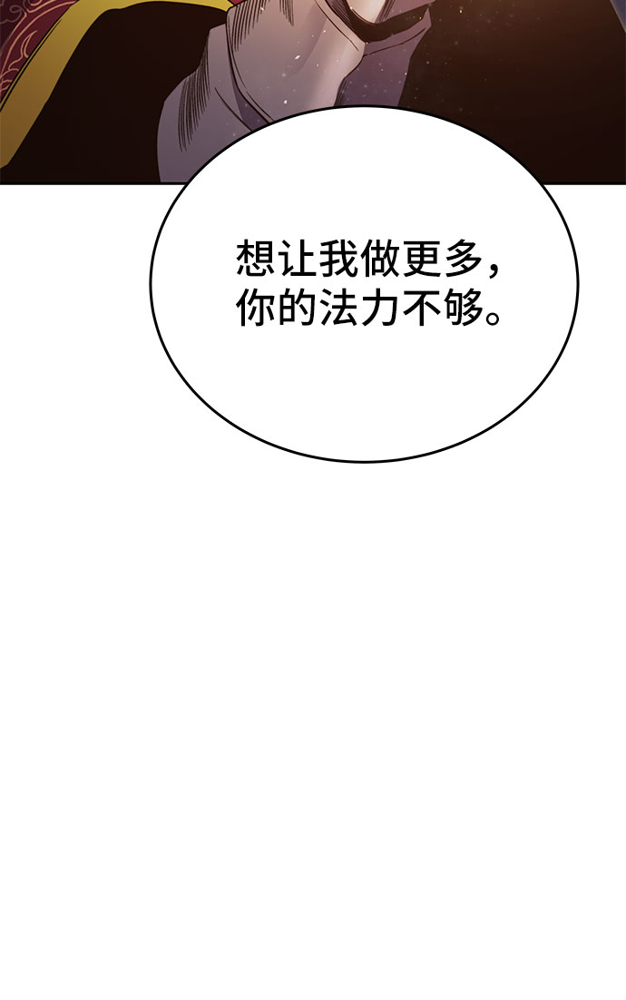 第49话35