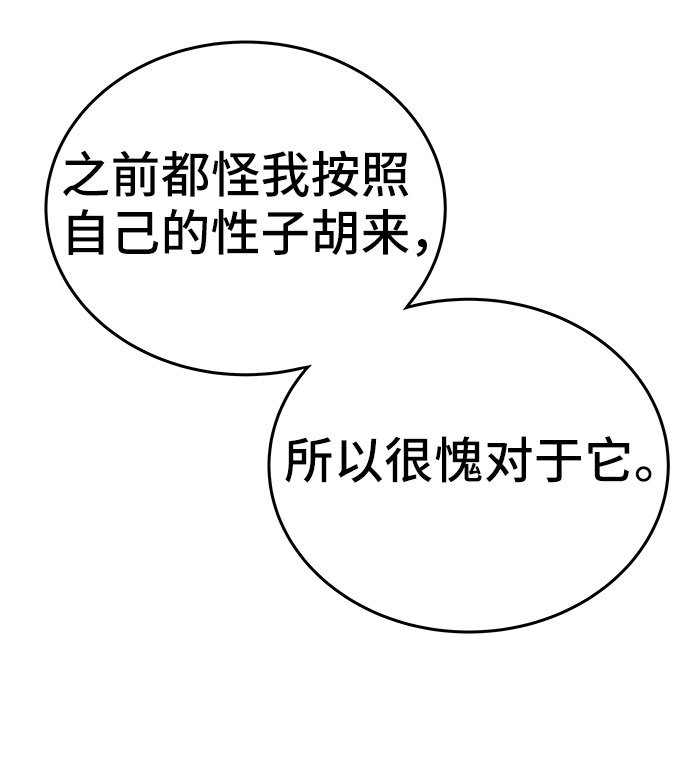 第49话38