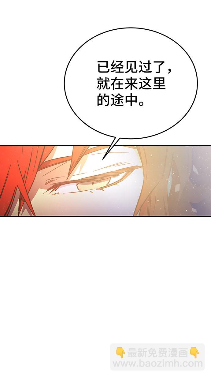 第49话40