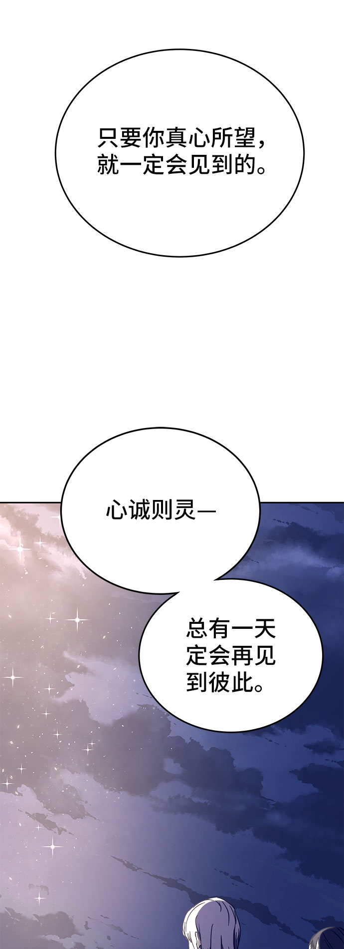 第49话42