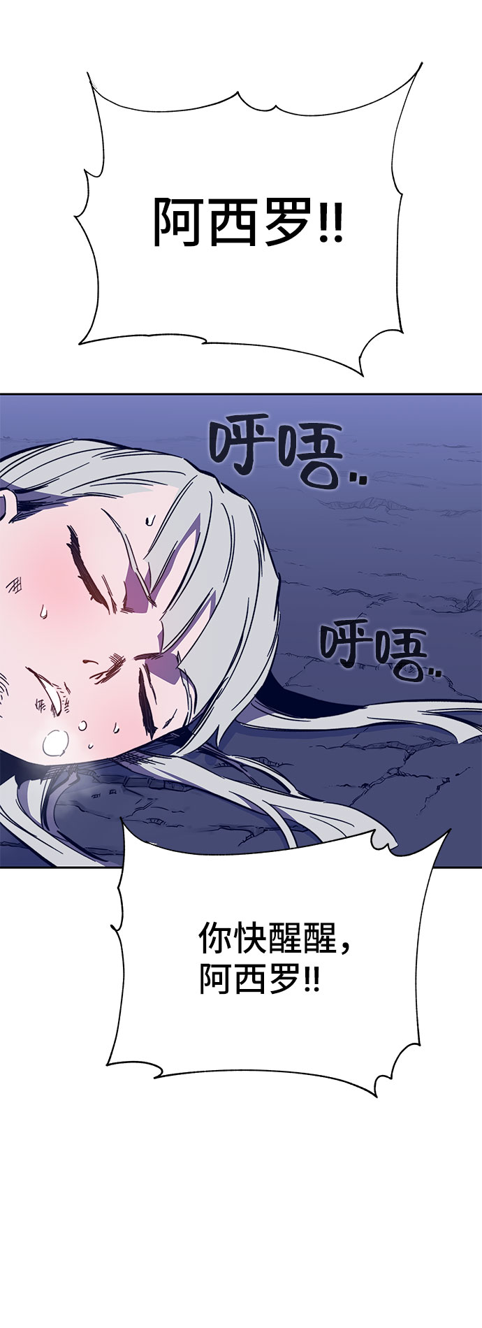 第49话46