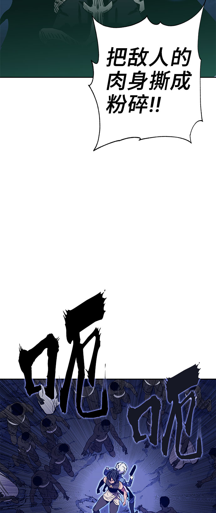 第49话59