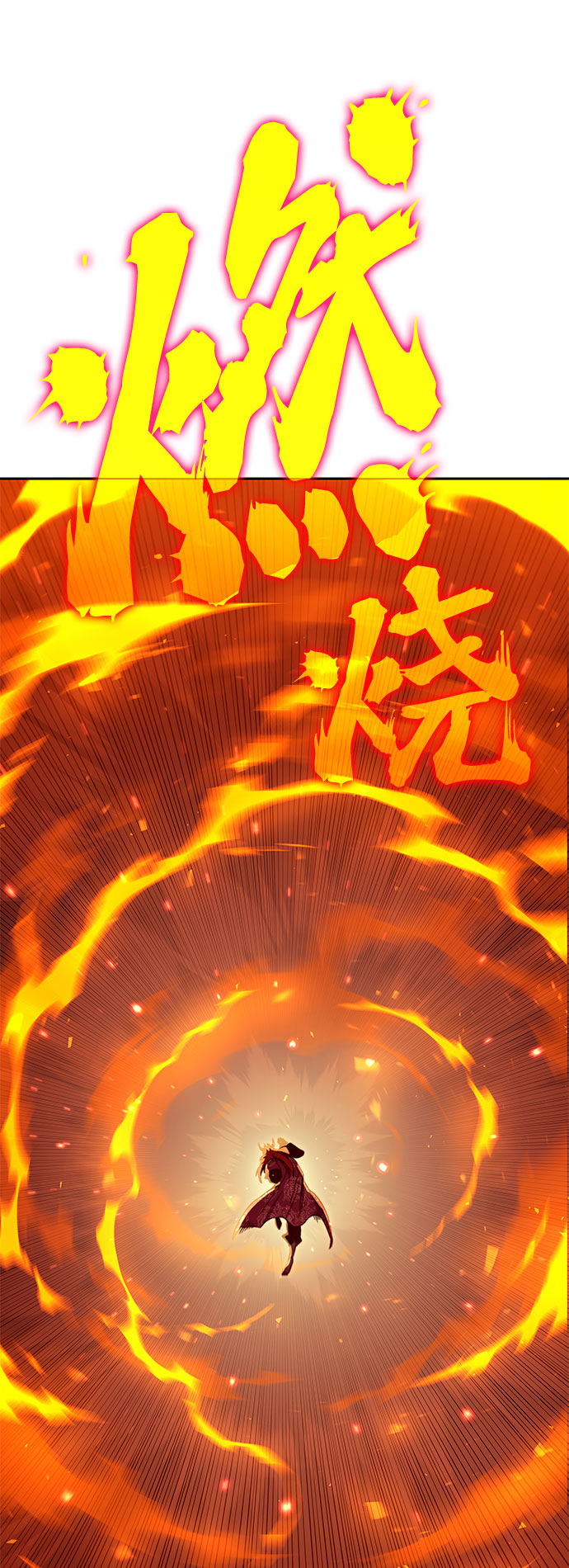 第49话6