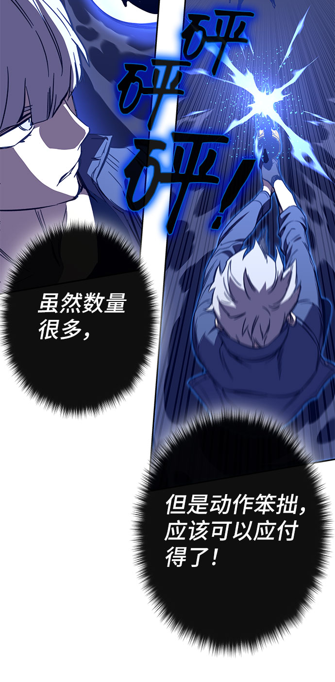 第49话62