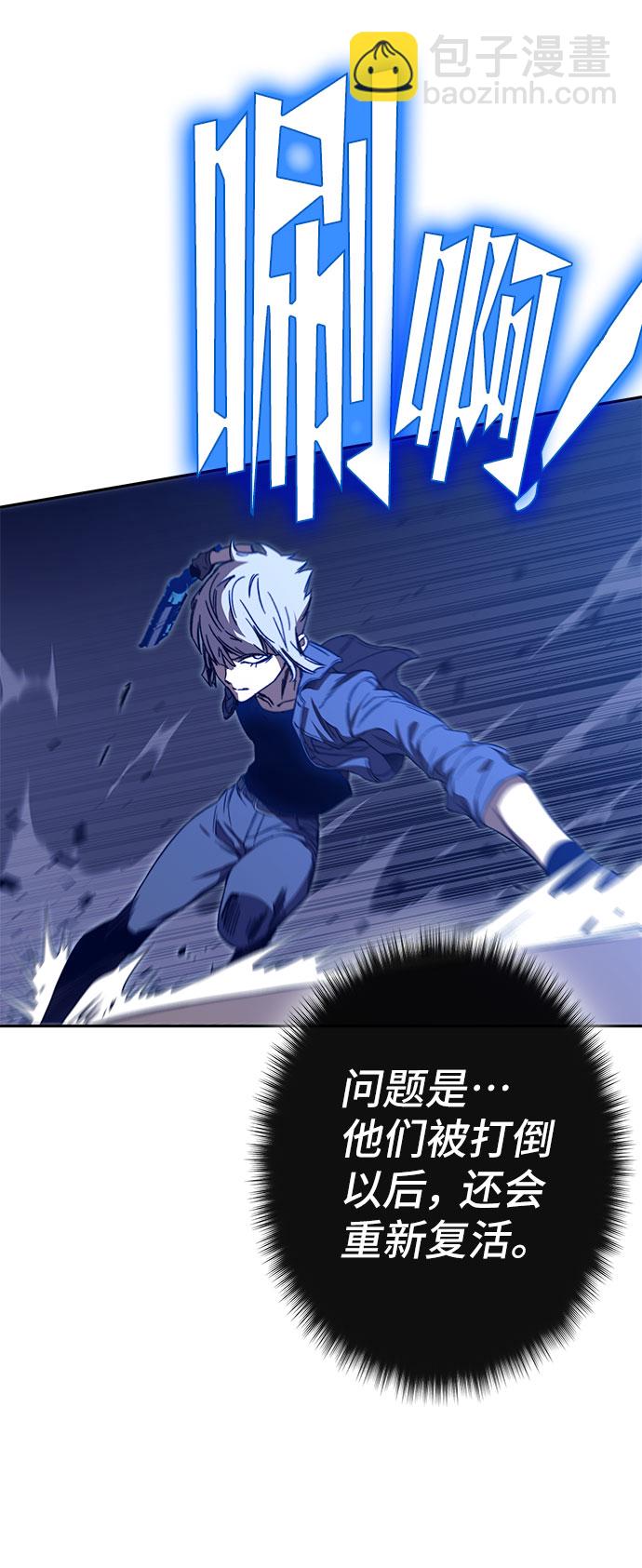 第49话63