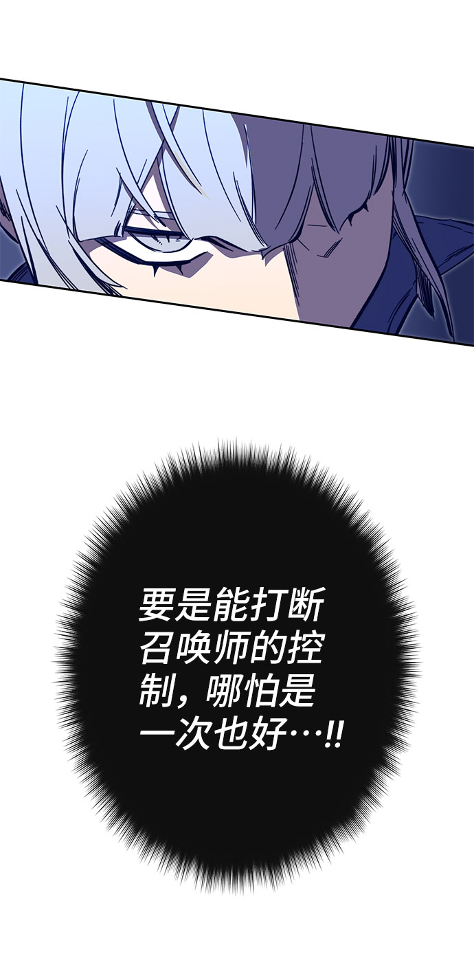第49话64