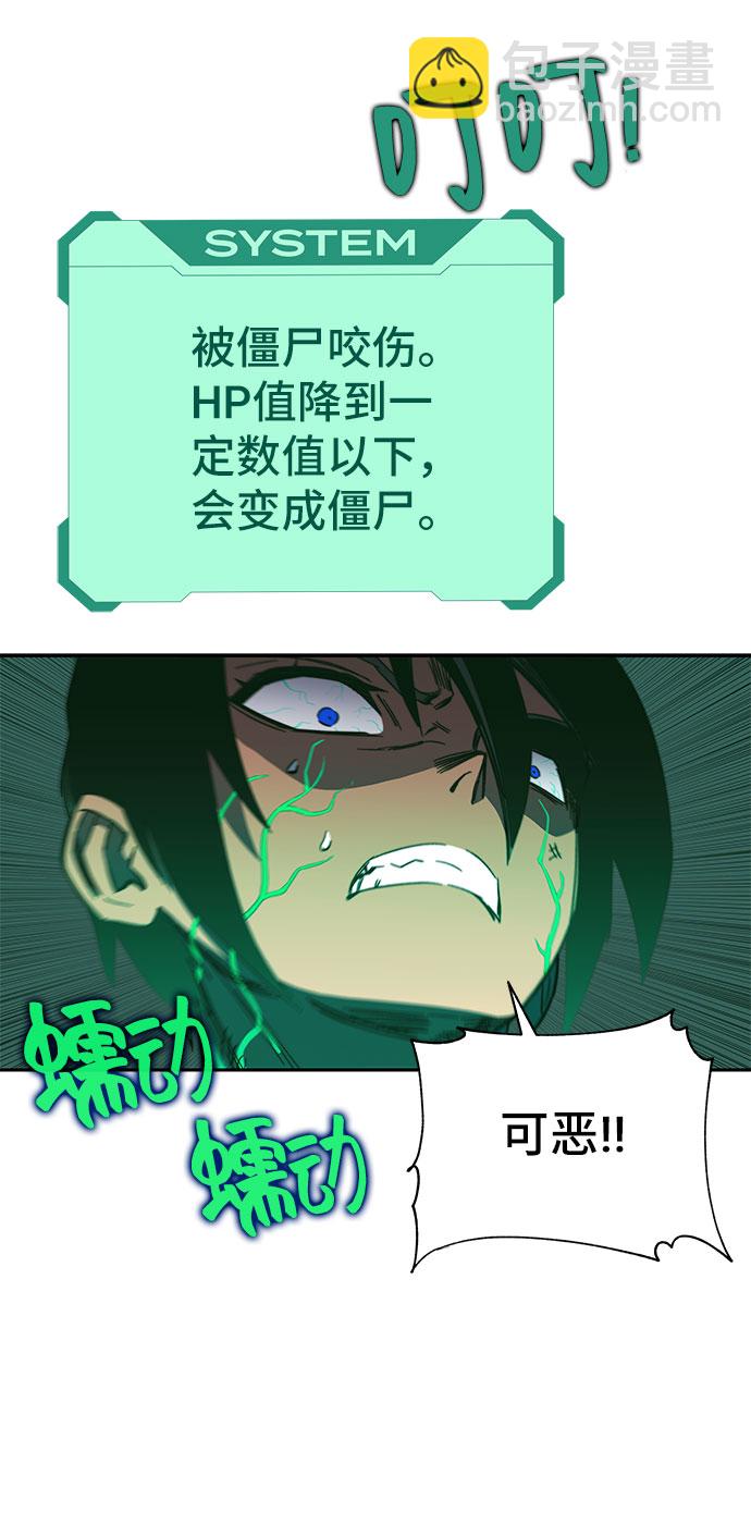 第49话74