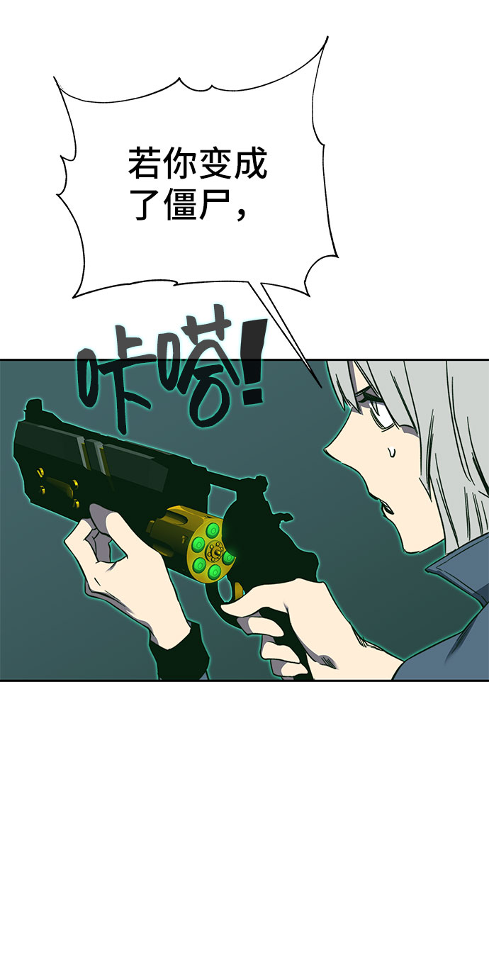 第49话75