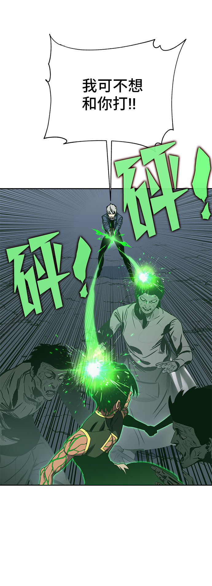 第49话76