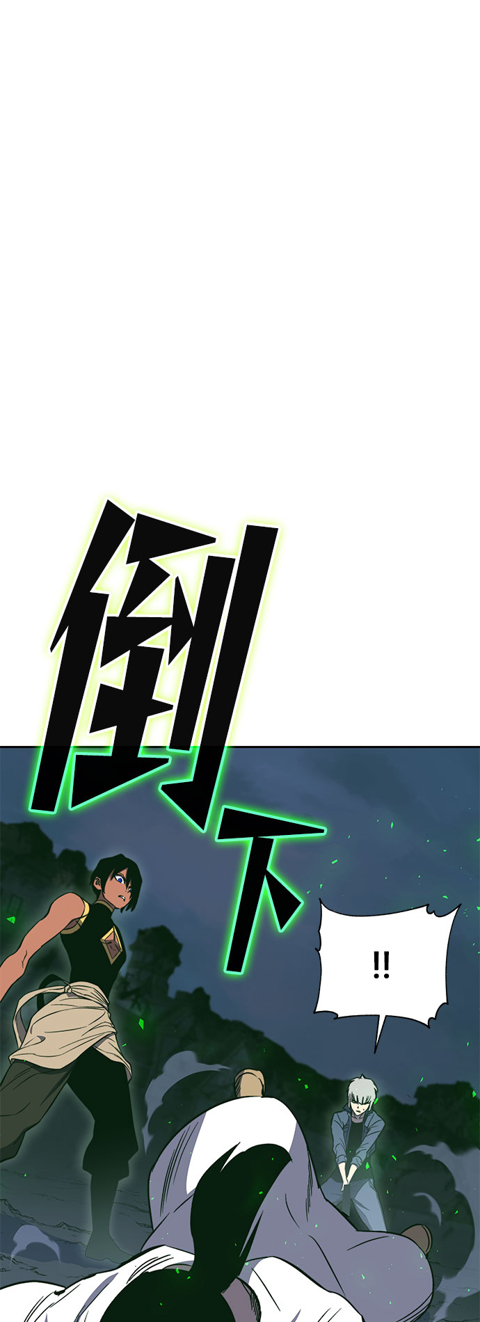 第49话79