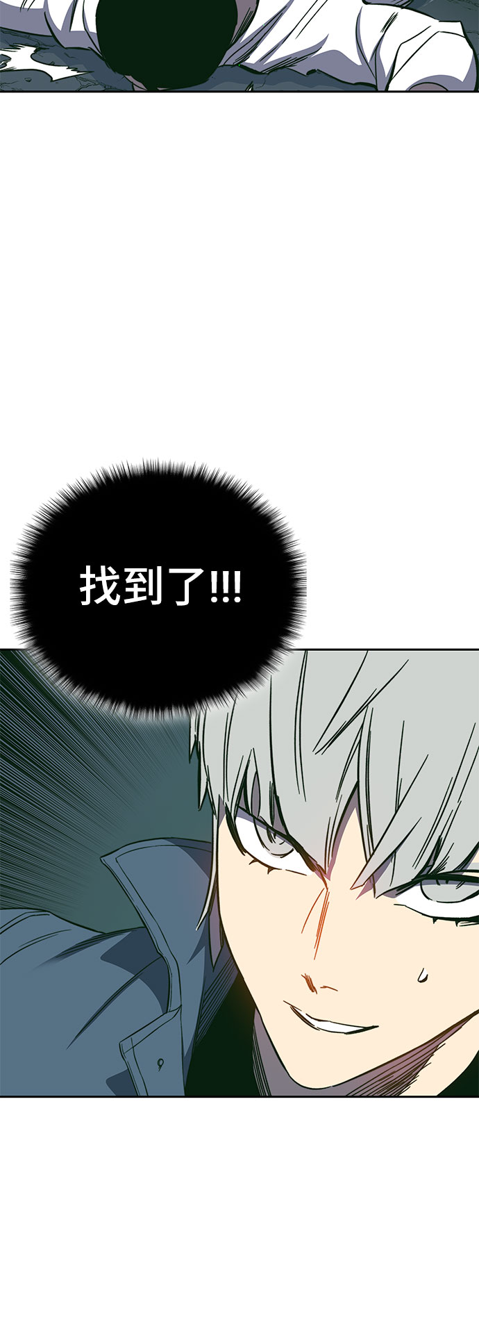 第49话80