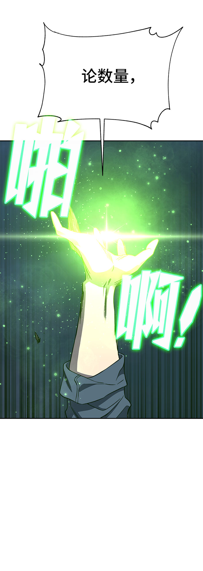 第49话82