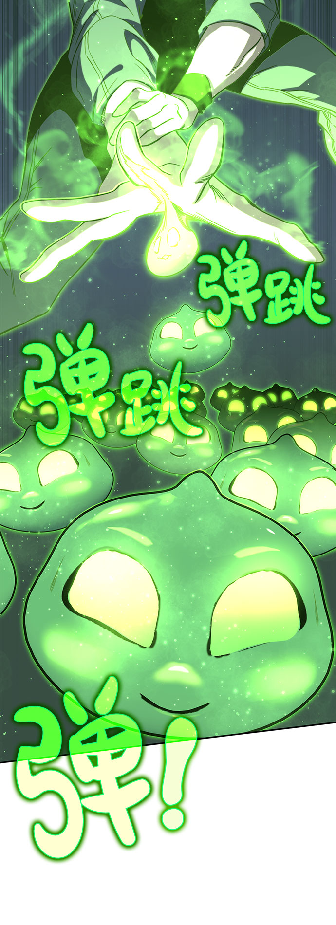 第49话84
