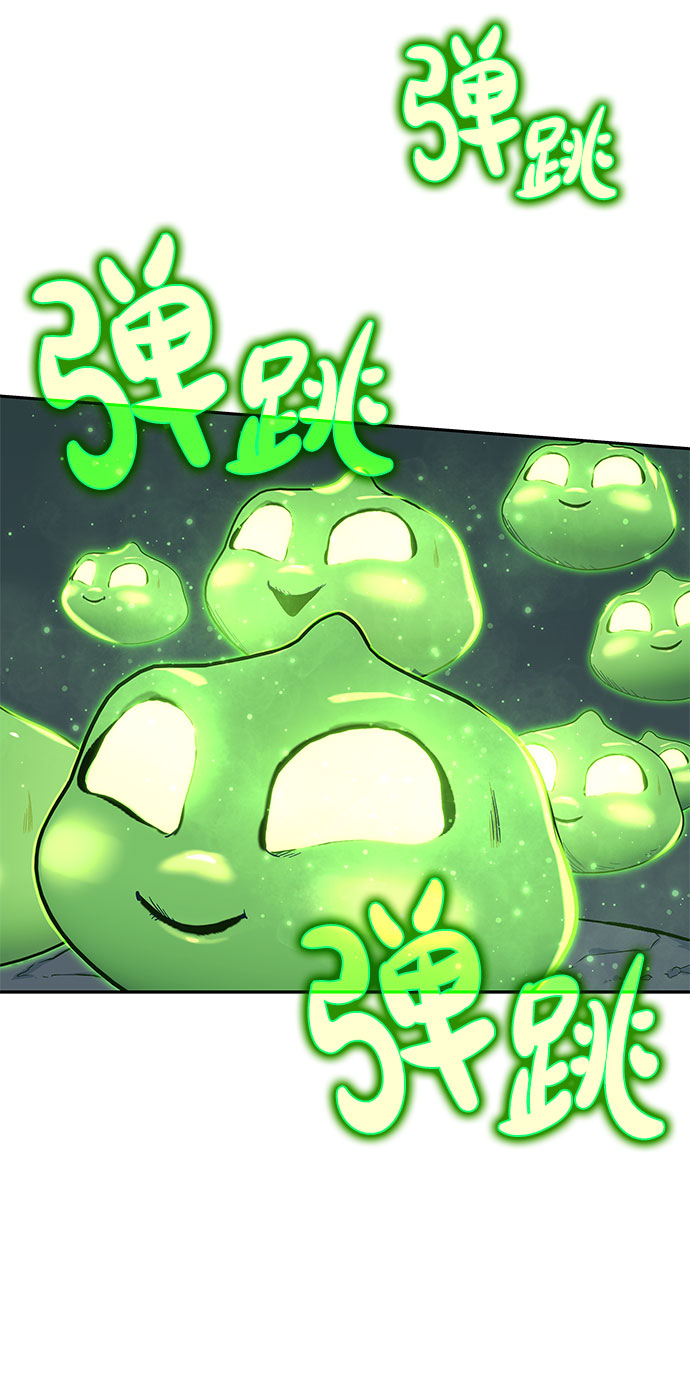 第49话86