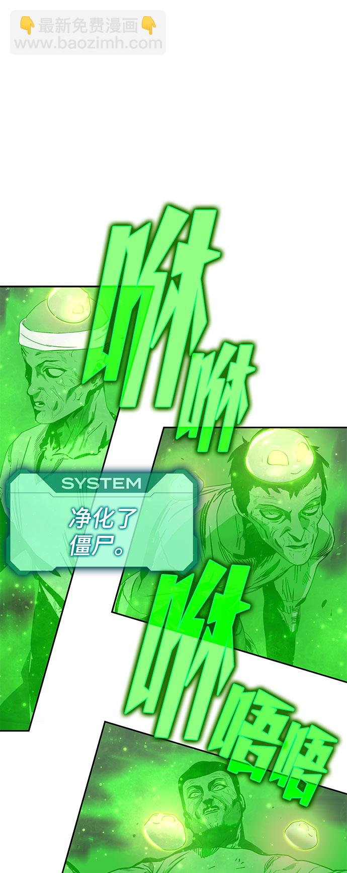第49话87