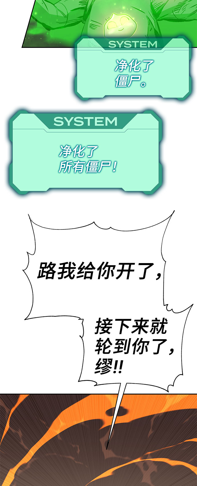 第49话88