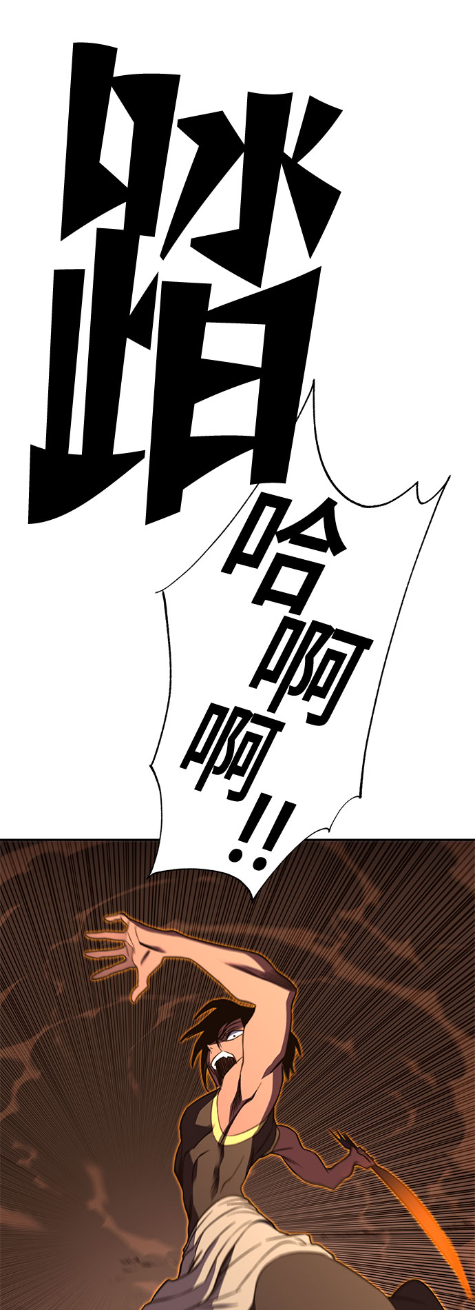 第49话92