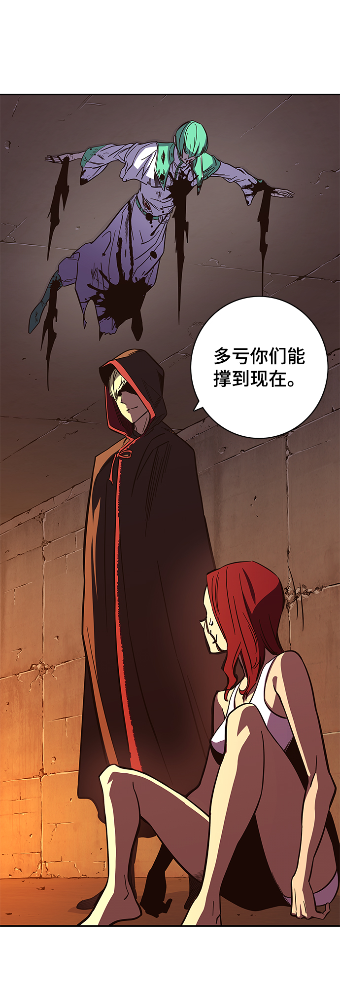 第65话106