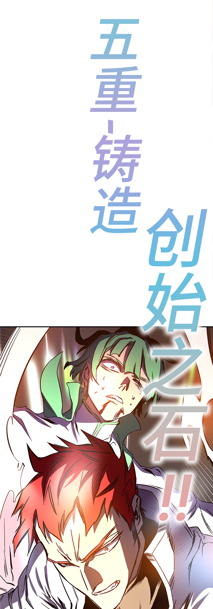 第65话117