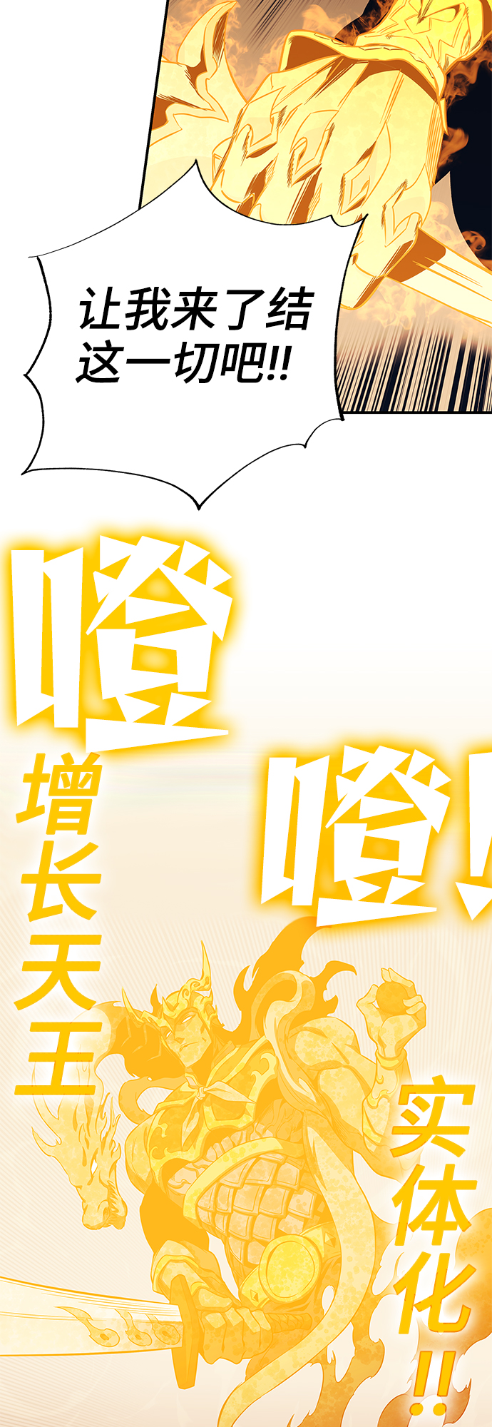 第65话14
