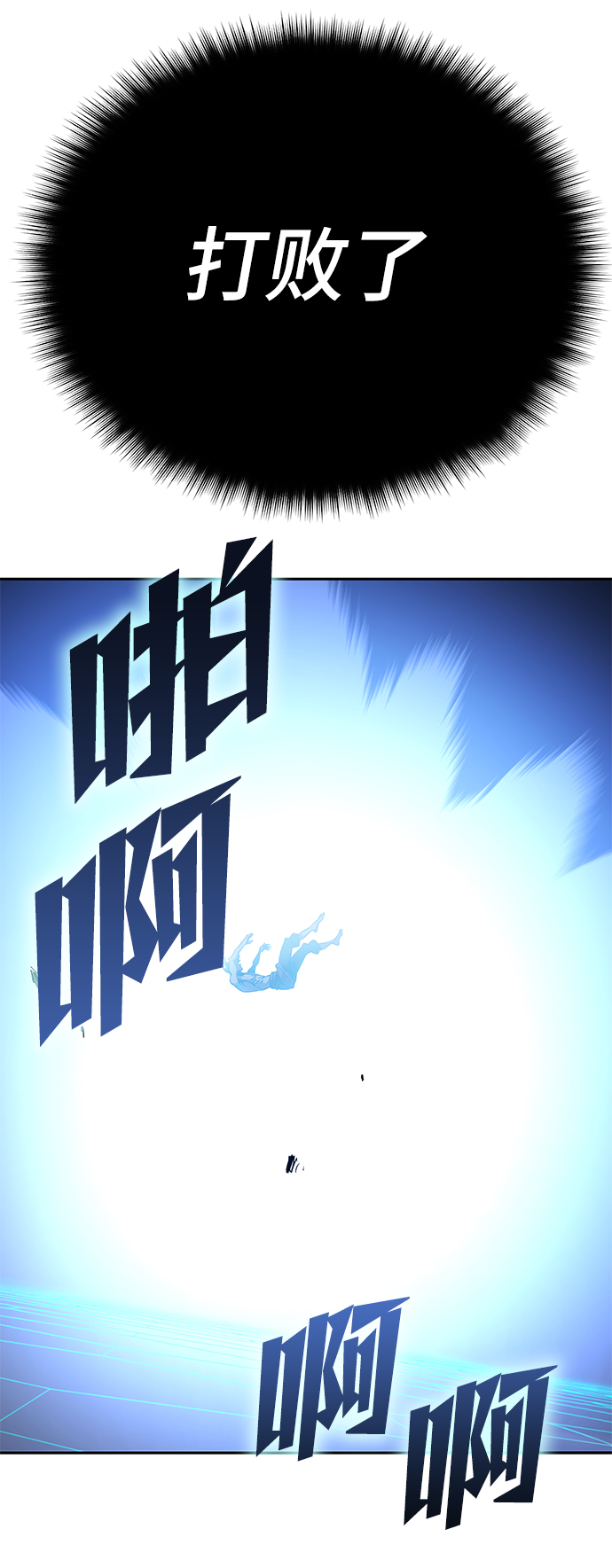 第65话25