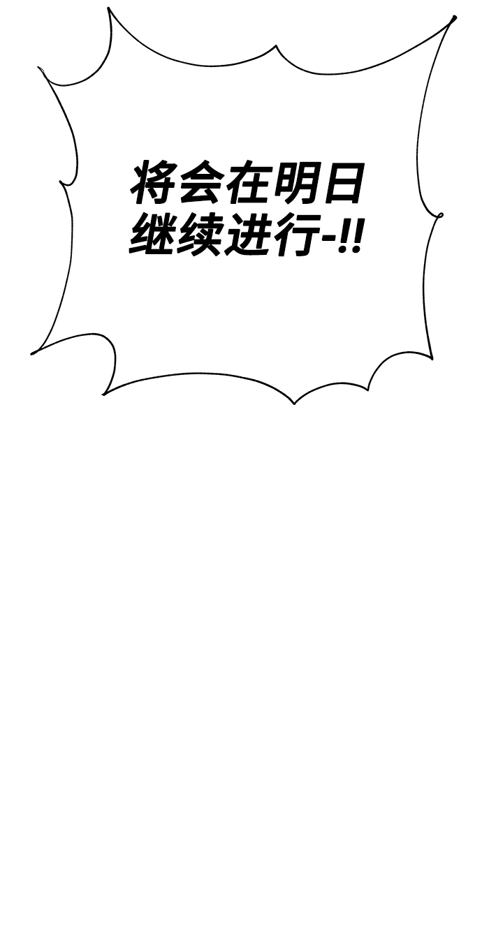 第65话30