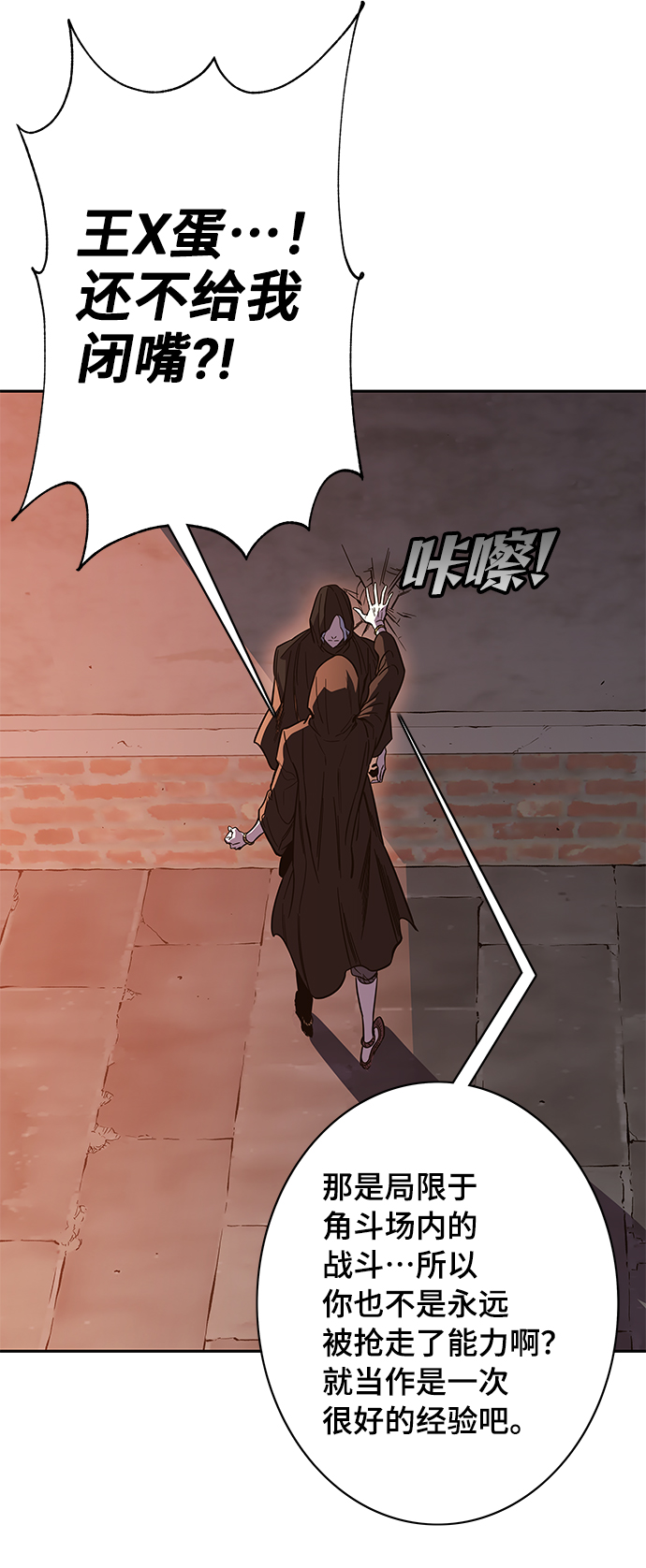 第65话35