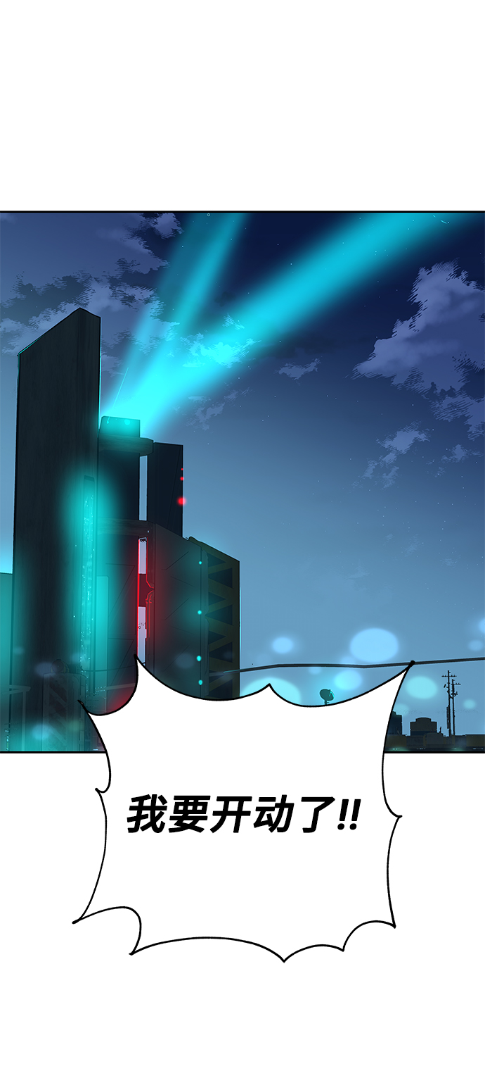 第65话43