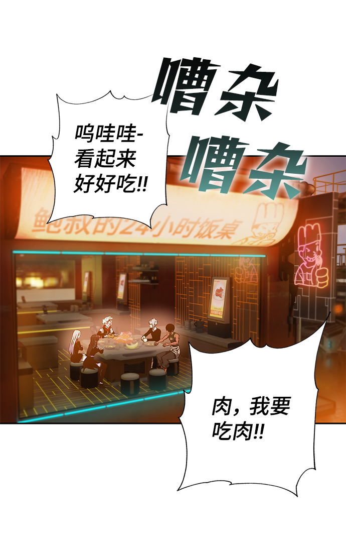 第65话44