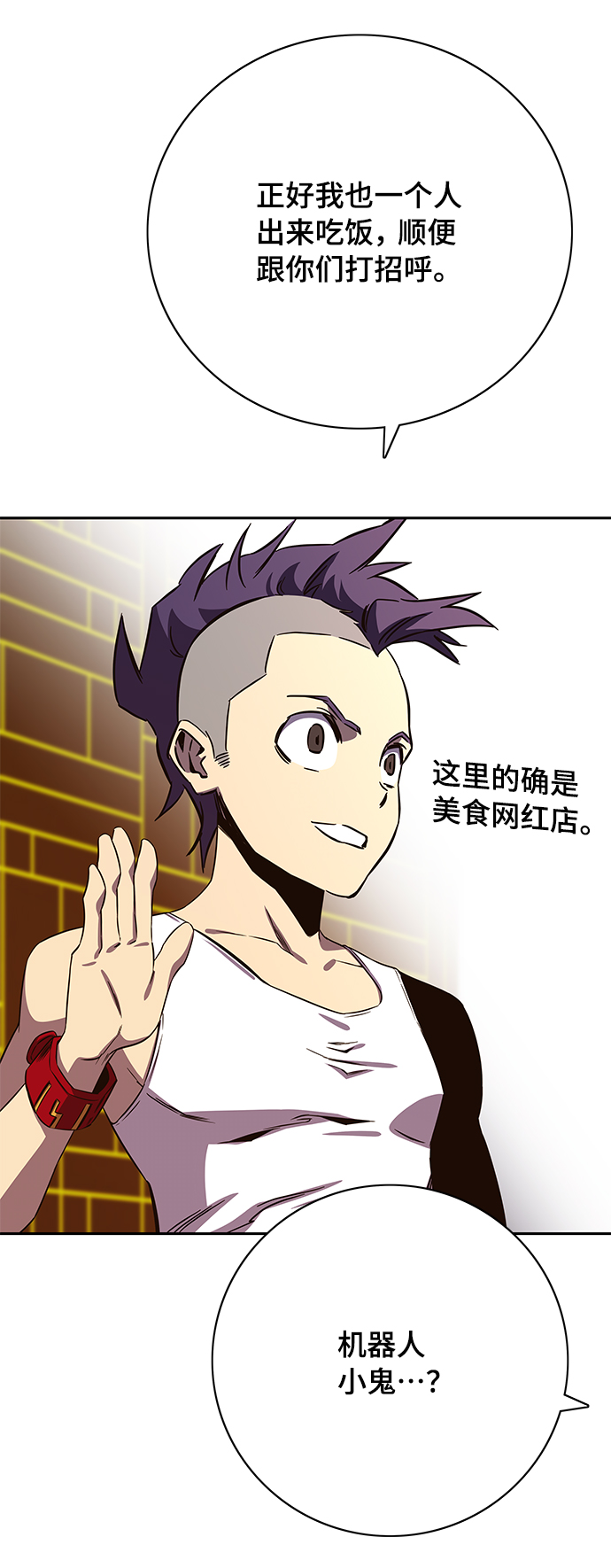 第65话48